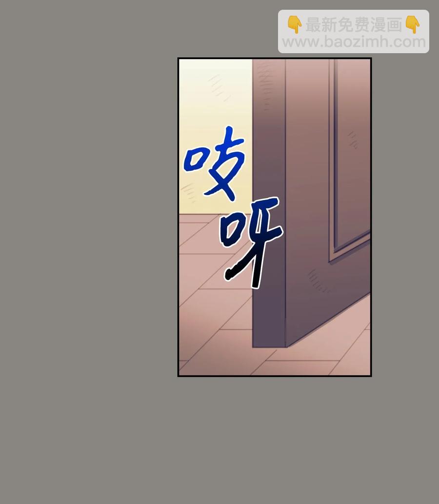 《触碰你的魔法》47 他的背影 第45页