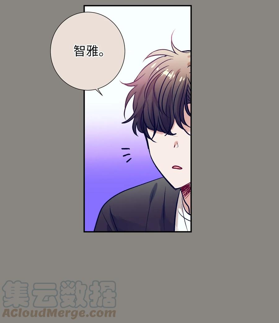 《触碰你的魔法》47 他的背影 第46页