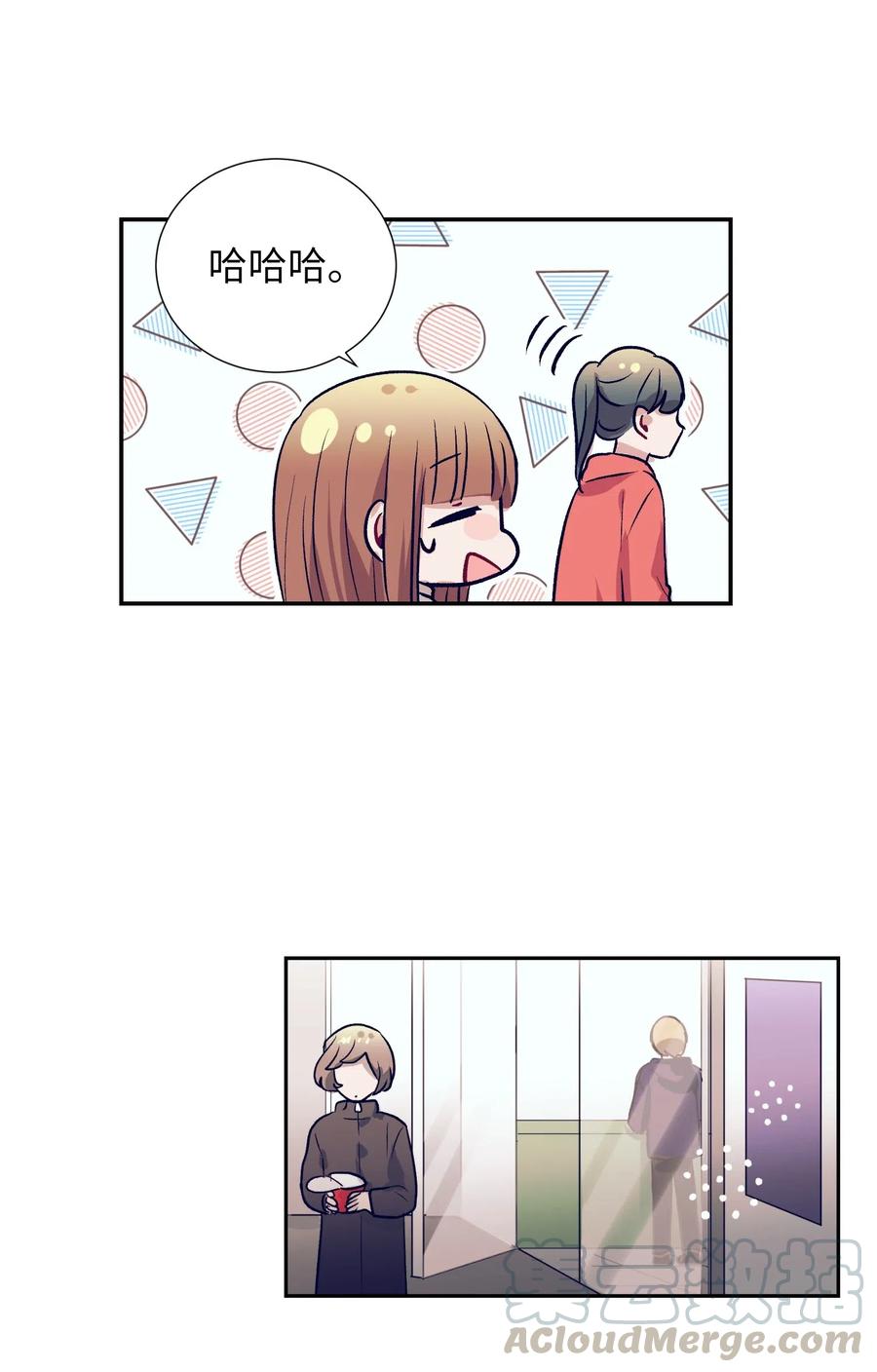 《触碰你的魔法》48 魔力在消失 第25页