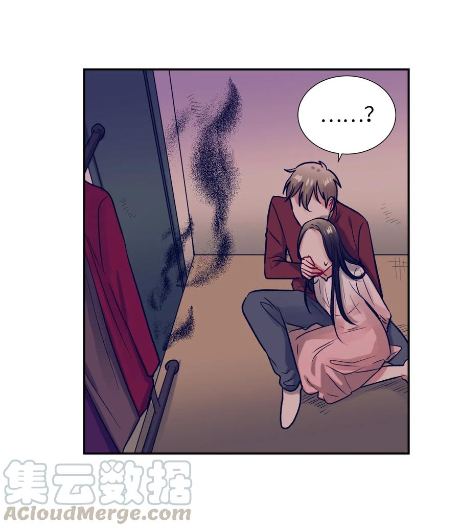 《触碰你的魔法》45 你这次太鲁莽了 第10页