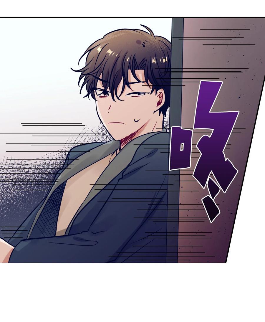 《触碰你的魔法》45 你这次太鲁莽了 第12页