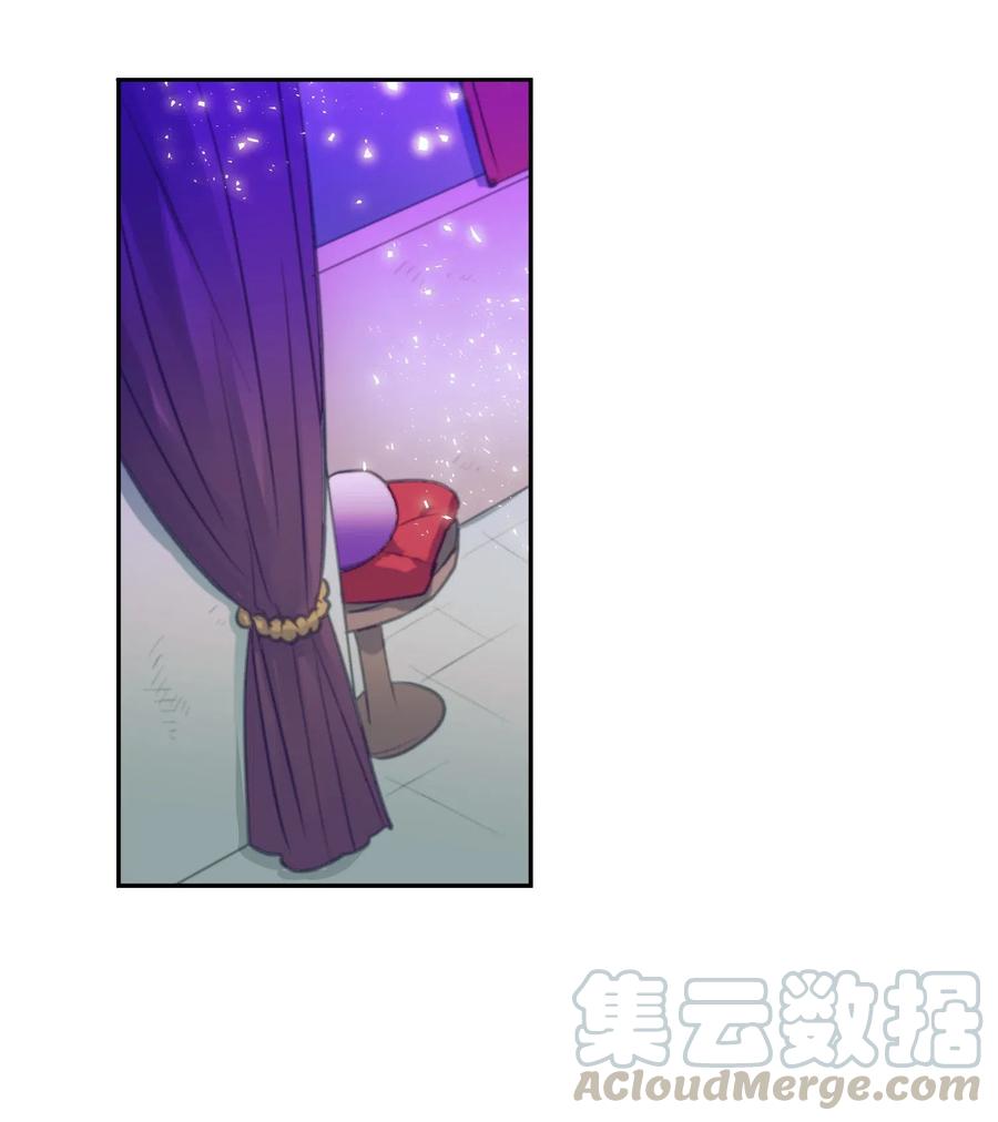 《触碰你的魔法》50 魔性少女 第7页