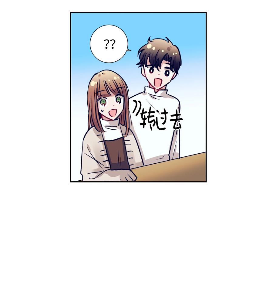 《触碰你的魔法》51 同时喜欢两个人 第12页