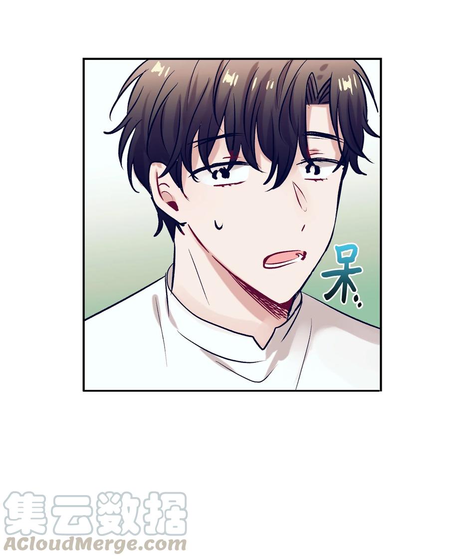 《触碰你的魔法》51 同时喜欢两个人 第19页