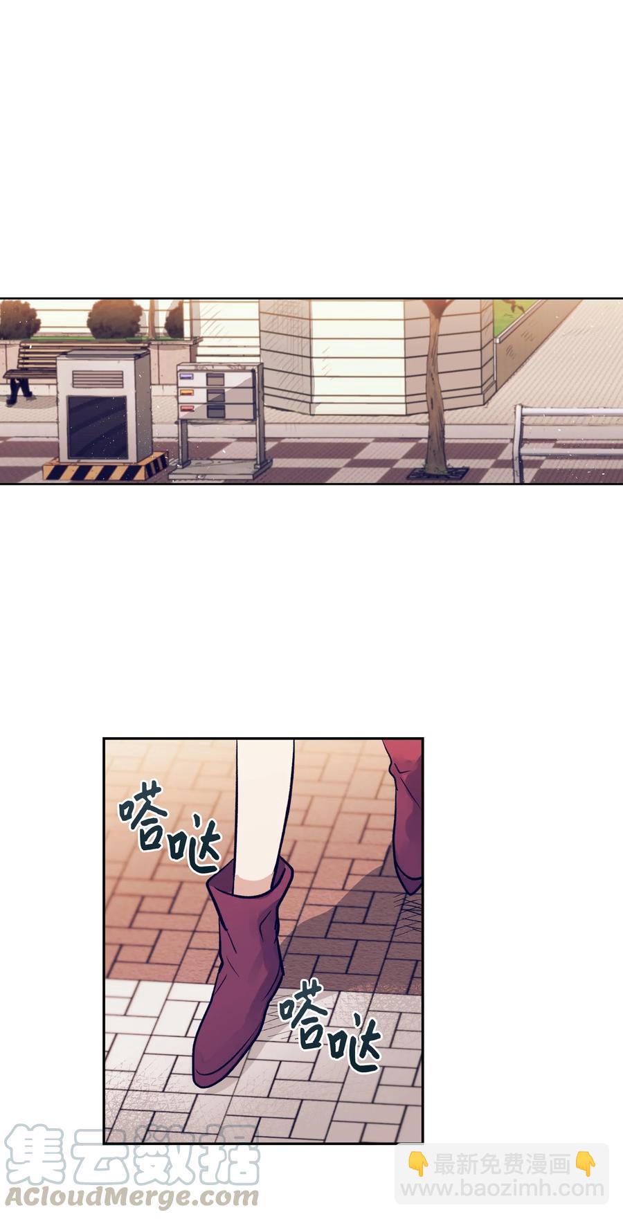 《触碰你的魔法》51 同时喜欢两个人 第22页