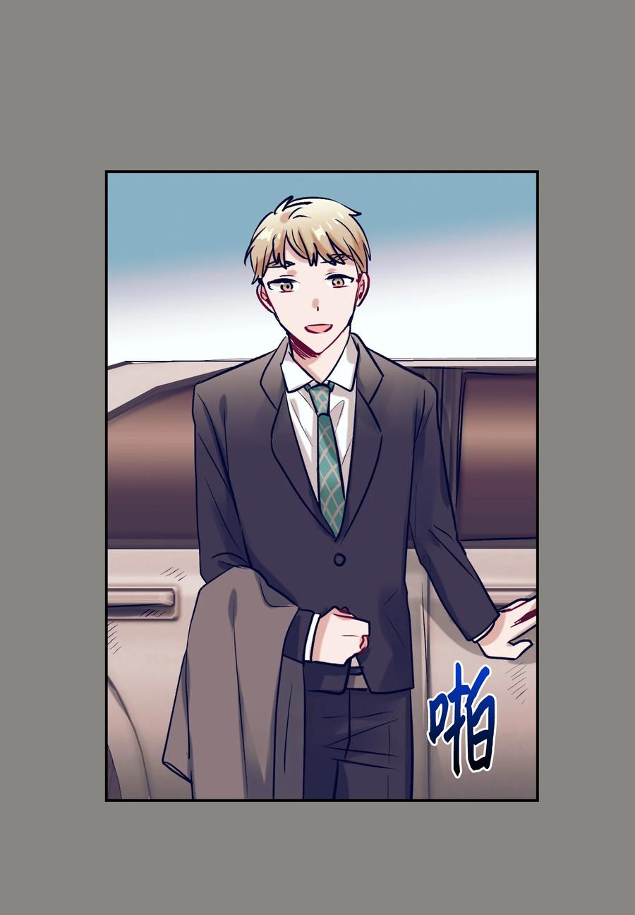 《触碰你的魔法》51 同时喜欢两个人 第41页