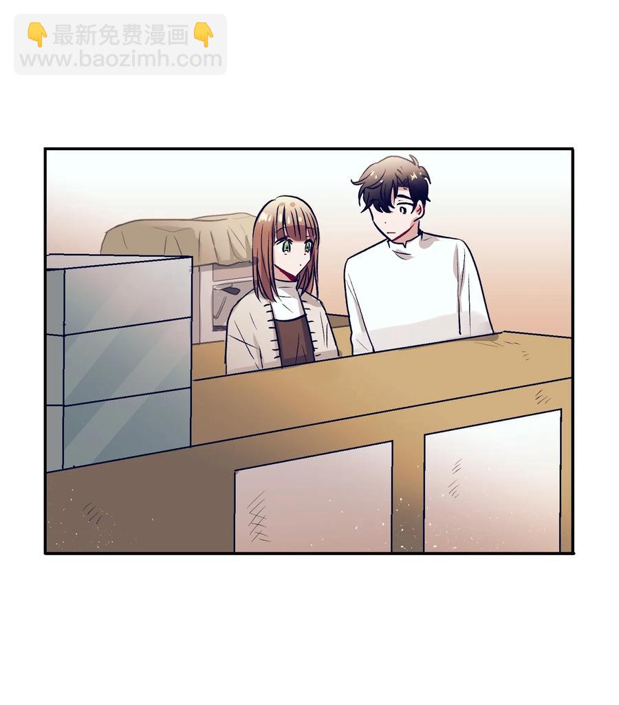 《触碰你的魔法》51 同时喜欢两个人 第6页