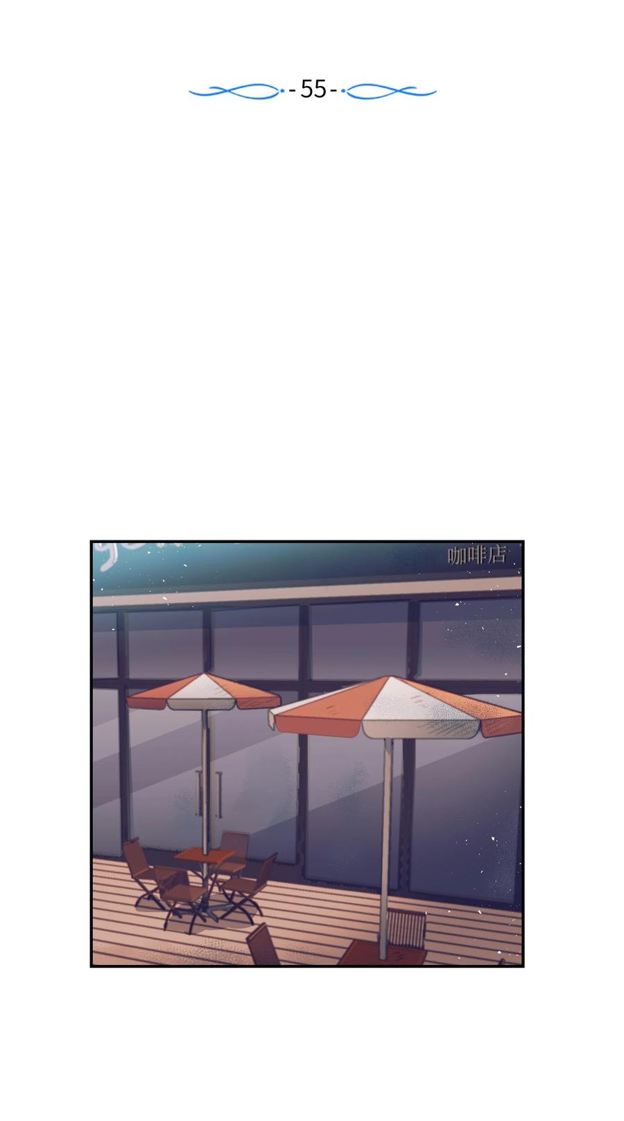 《触碰你的魔法》55 你该怎么交代 第18页