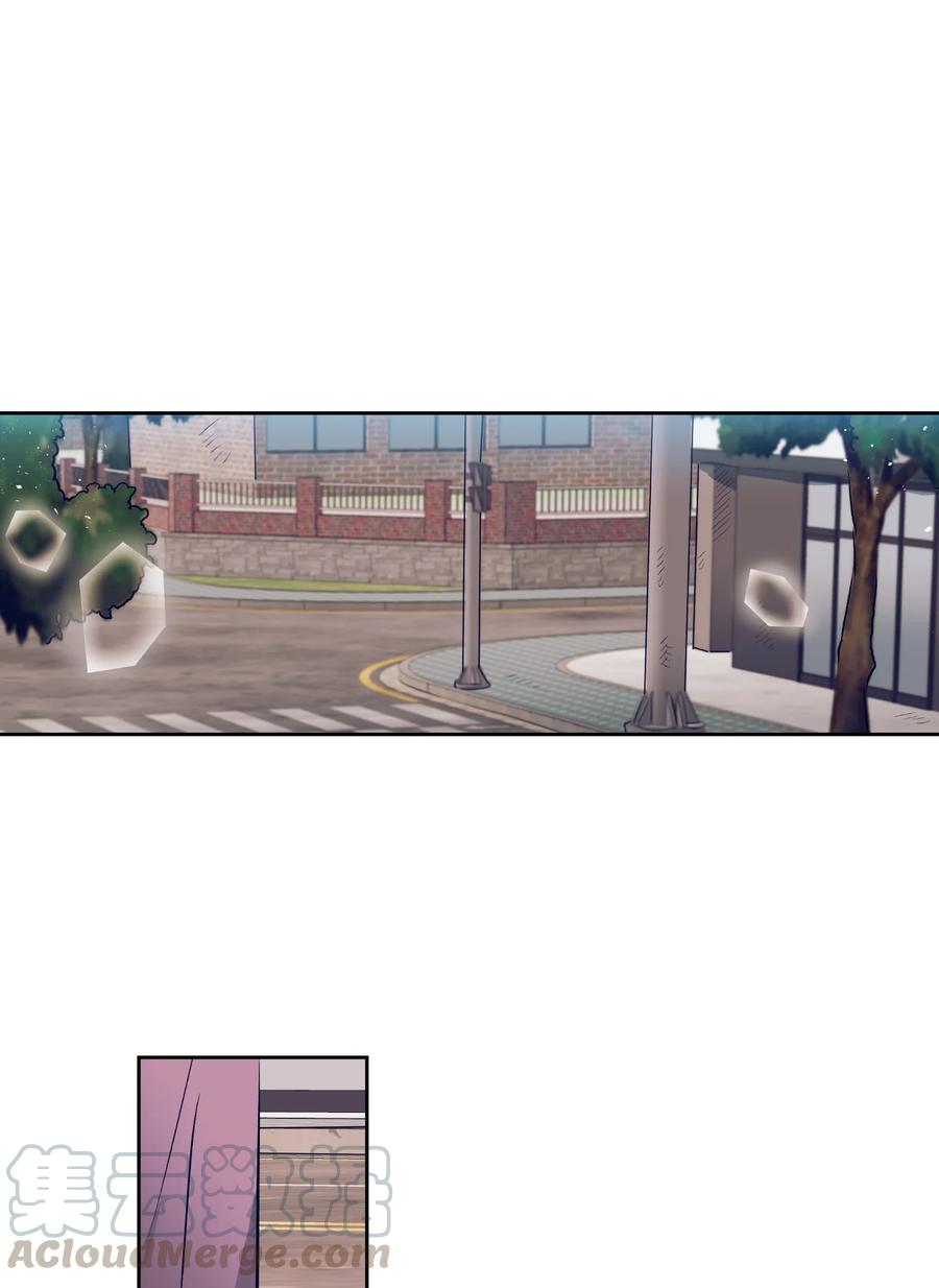 《触碰你的魔法》53 有其他方法 第25页