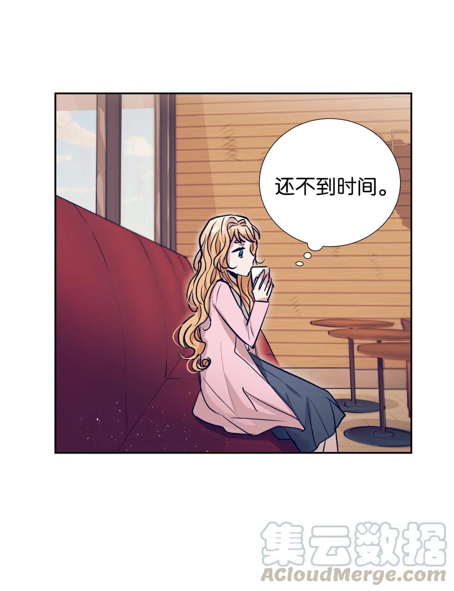《触碰你的魔法》53 有其他方法 第37页