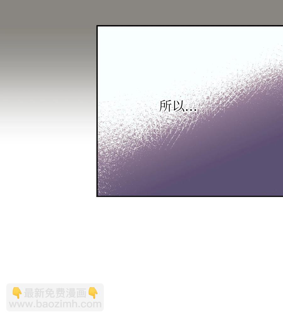《触碰你的魔法》56 那这样呢？ 第23页
