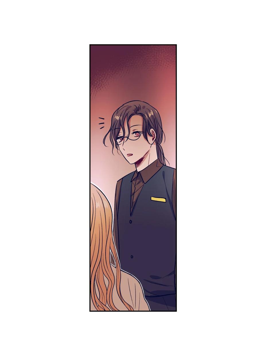 《触碰你的魔法》56 那这样呢？ 第45页