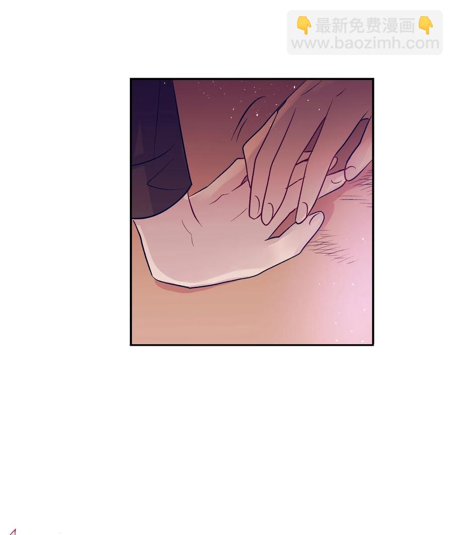 《触碰你的魔法》56 那这样呢？ 第47页