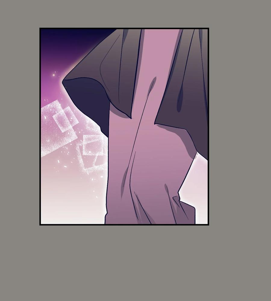 《触碰你的魔法》54 身体变好了 第8页