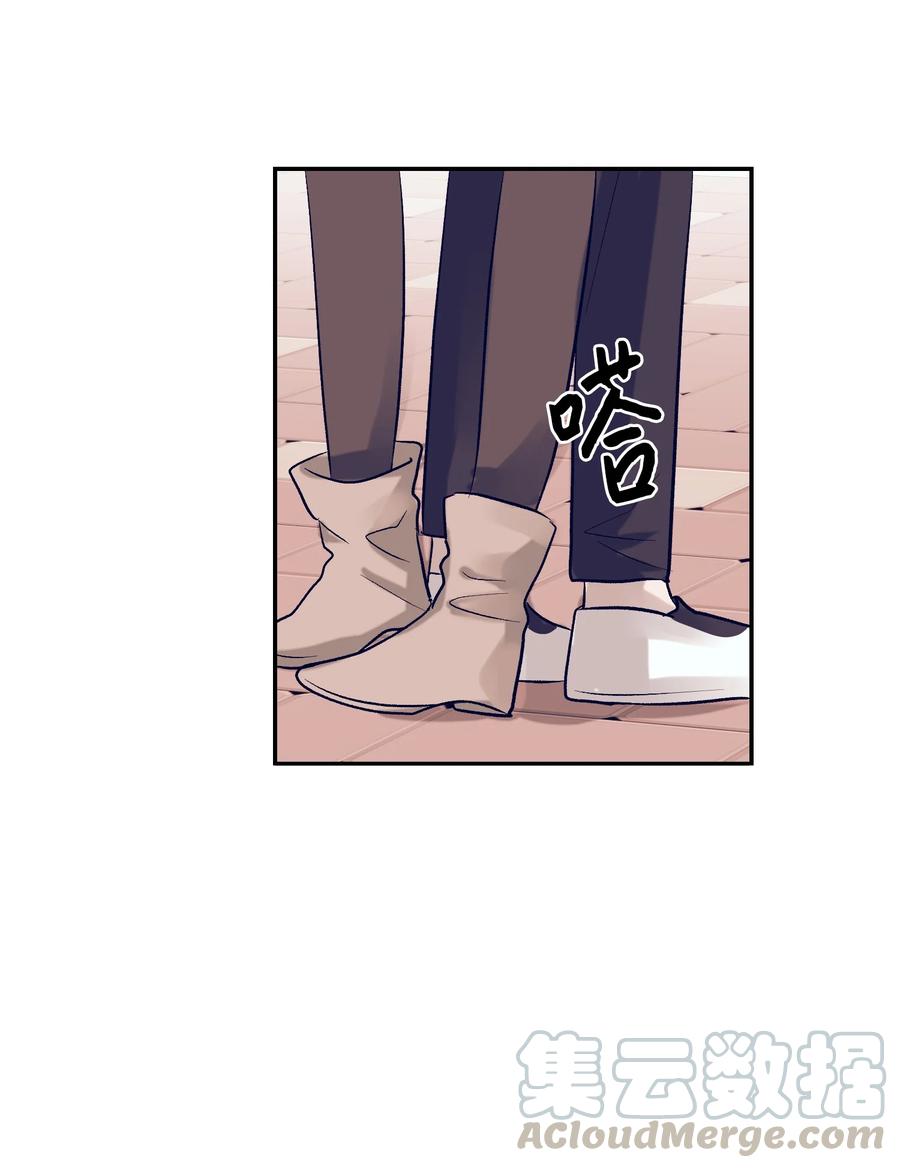 《触碰你的魔法》60 我在想小健的事情 第16页