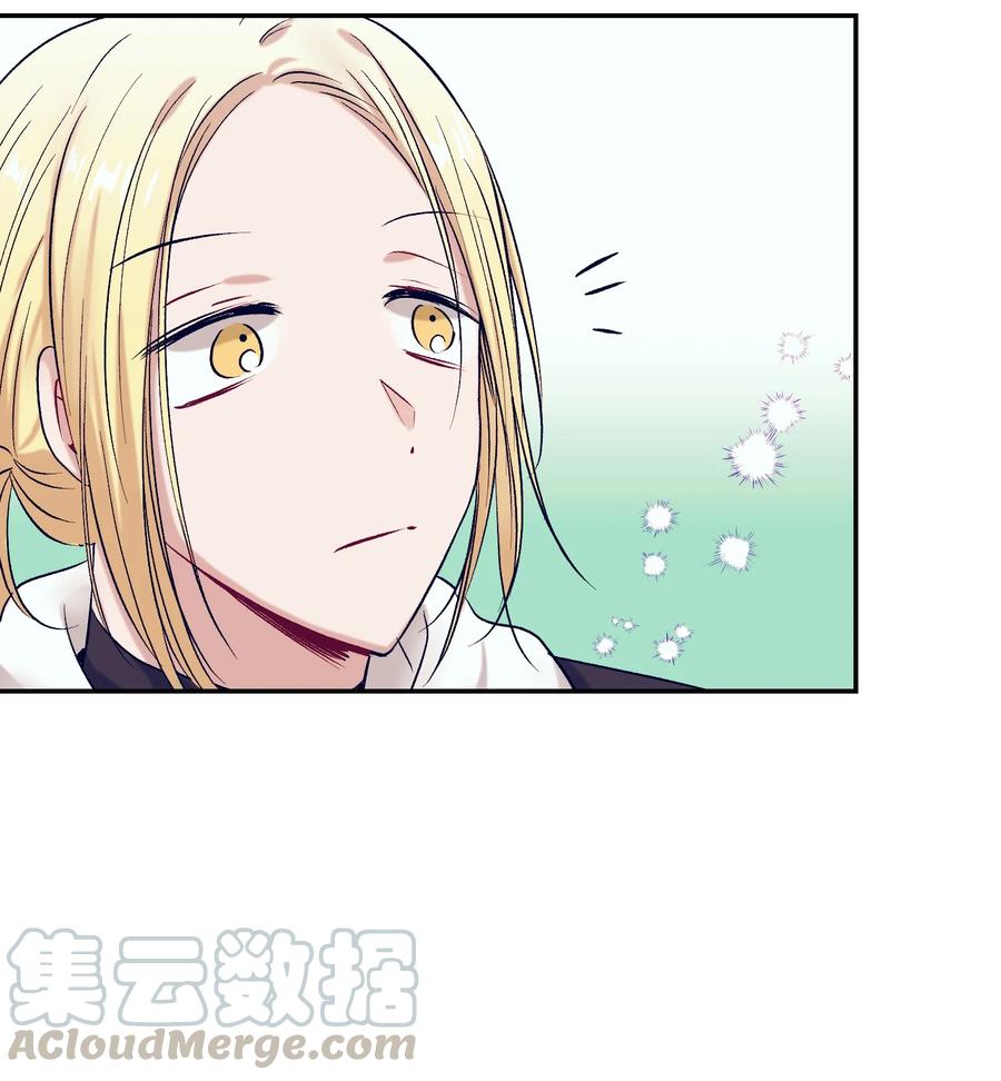 《触碰你的魔法》60 我在想小健的事情 第31页
