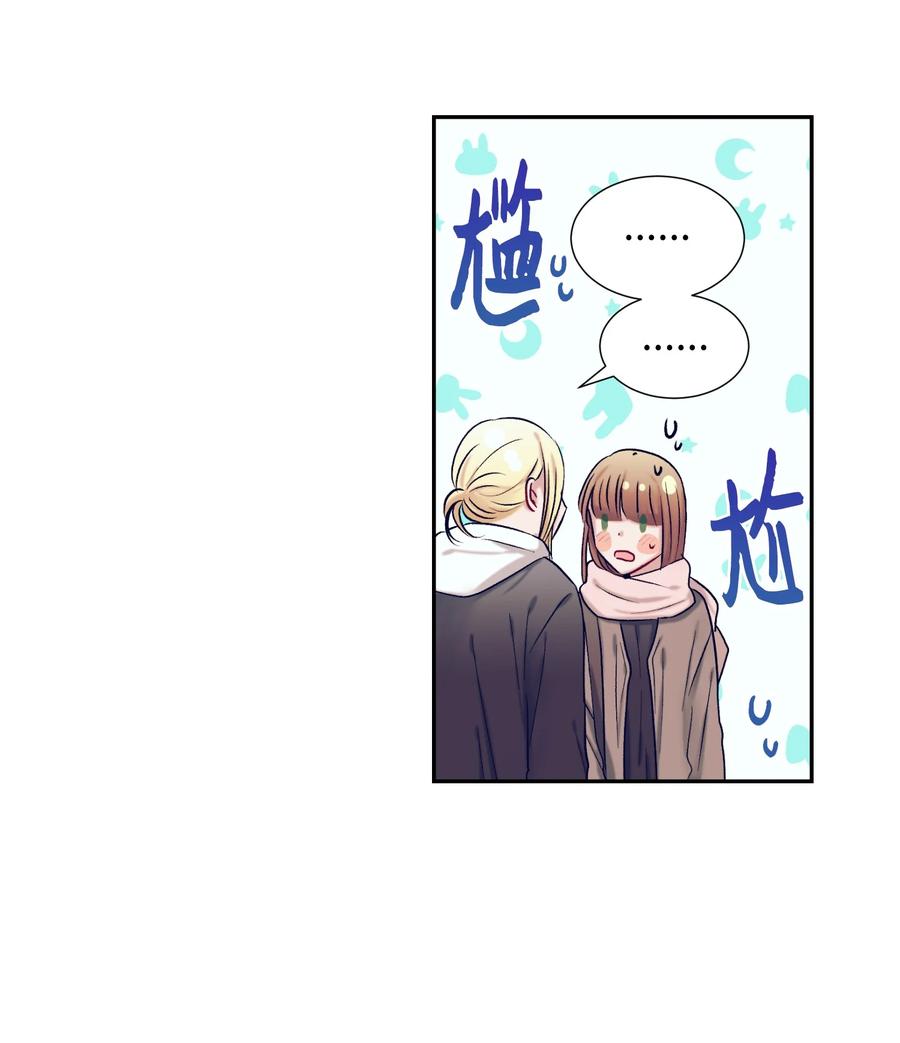 《触碰你的魔法》60 我在想小健的事情 第38页