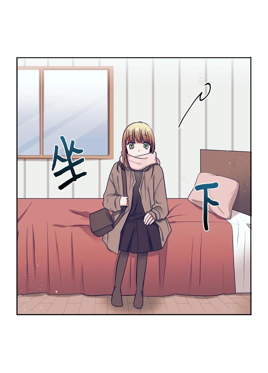 《触碰你的魔法》60 我在想小健的事情 第44页
