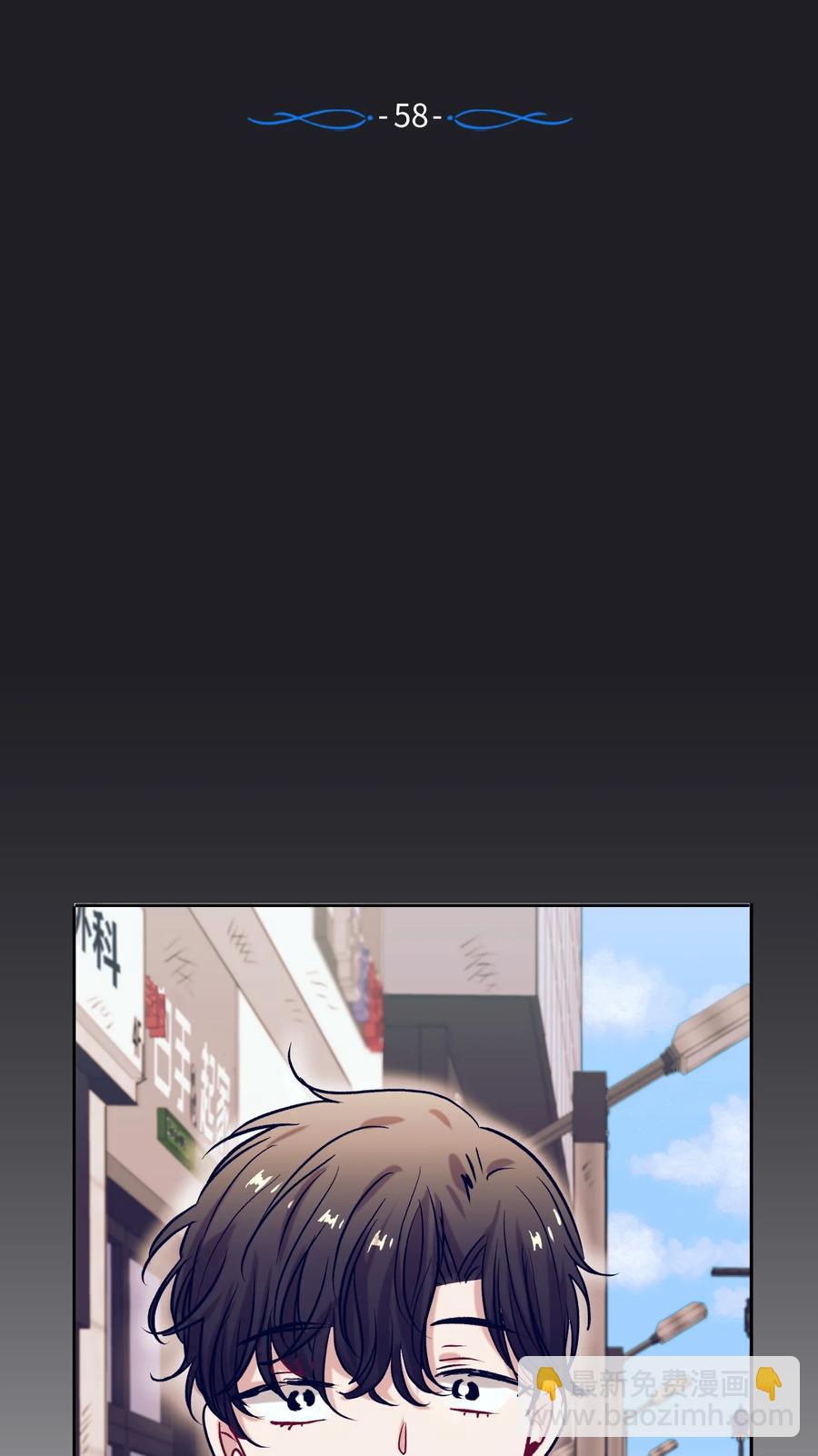 《触碰你的魔法》58 小建吃醋 第20页