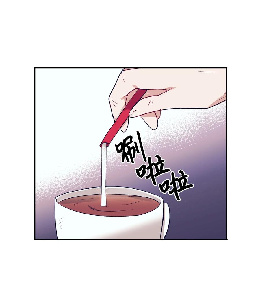 《触碰你的魔法》59 去见成敏爷爷 第17页