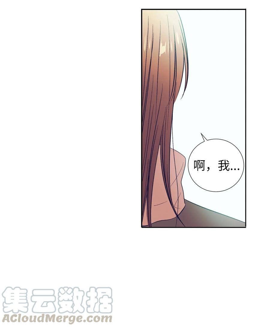 《触碰你的魔法》59 去见成敏爷爷 第40页