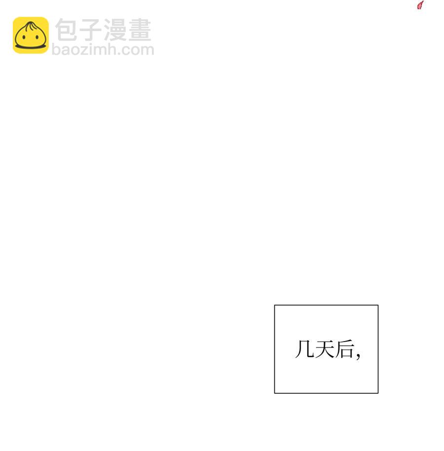 《触碰你的魔法》57 做成敏的女朋友 第12页
