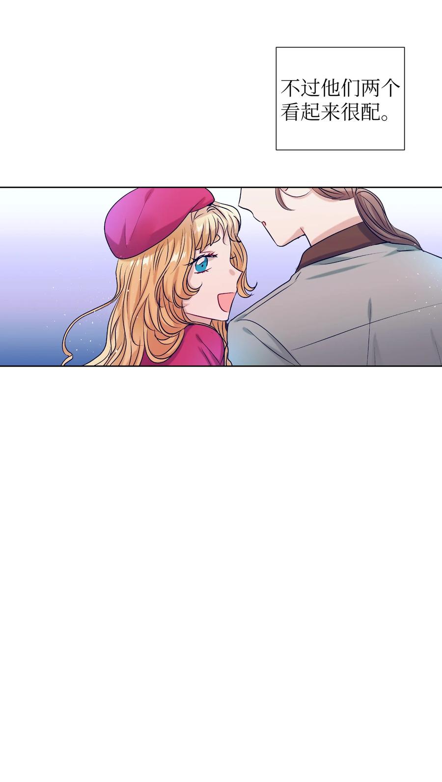《触碰你的魔法》57 做成敏的女朋友 第14页