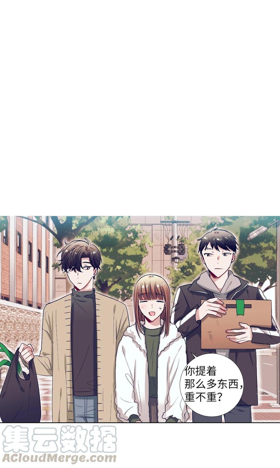 《触碰你的魔法》57 做成敏的女朋友 第16页