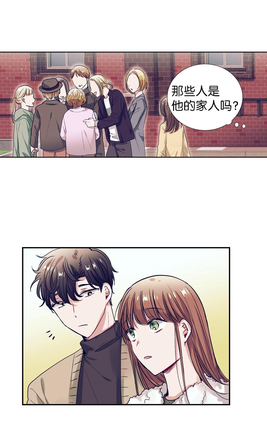 《触碰你的魔法》57 做成敏的女朋友 第21页