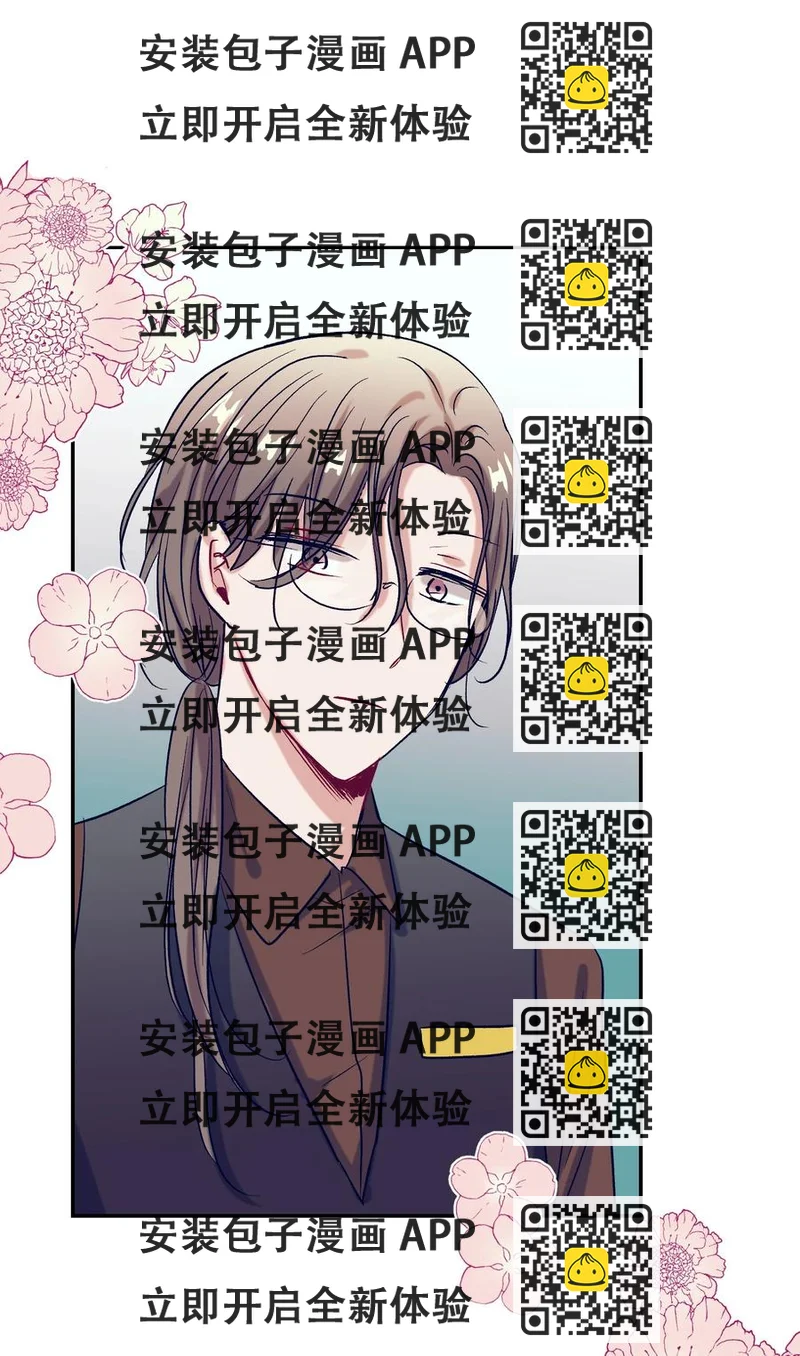 《触碰你的魔法》57 做成敏的女朋友 第2页