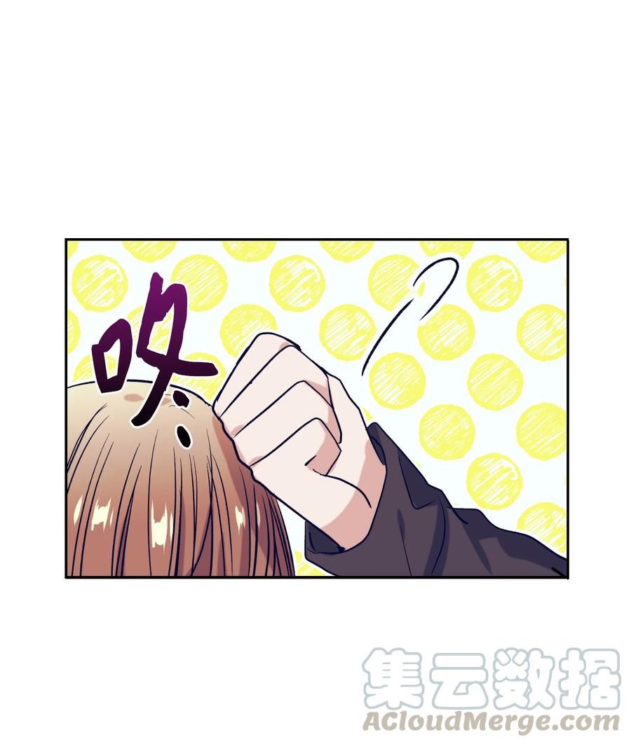 《触碰你的魔法》57 做成敏的女朋友 第31页