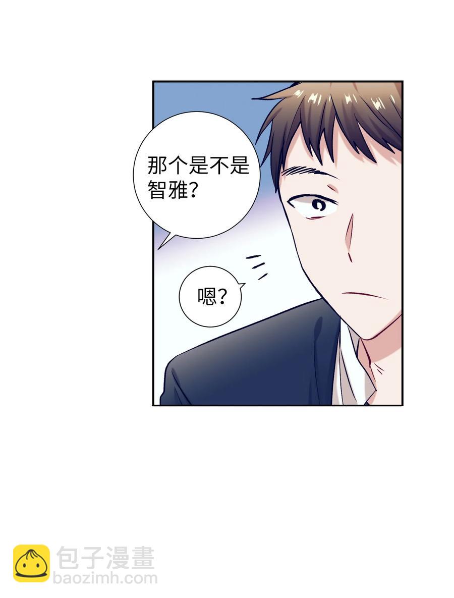 《触碰你的魔法》61 小建抱住了智雅 第13页