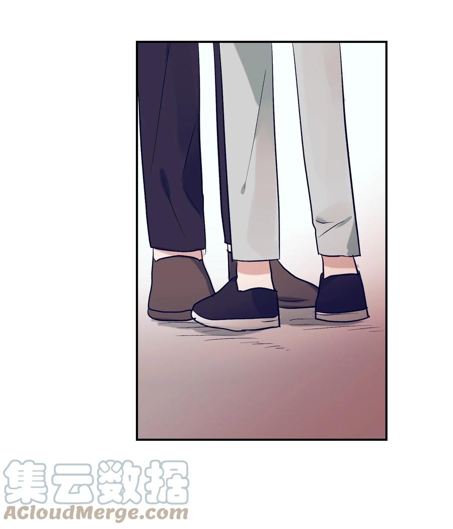 《触碰你的魔法》62 他在嫉妒 第10页