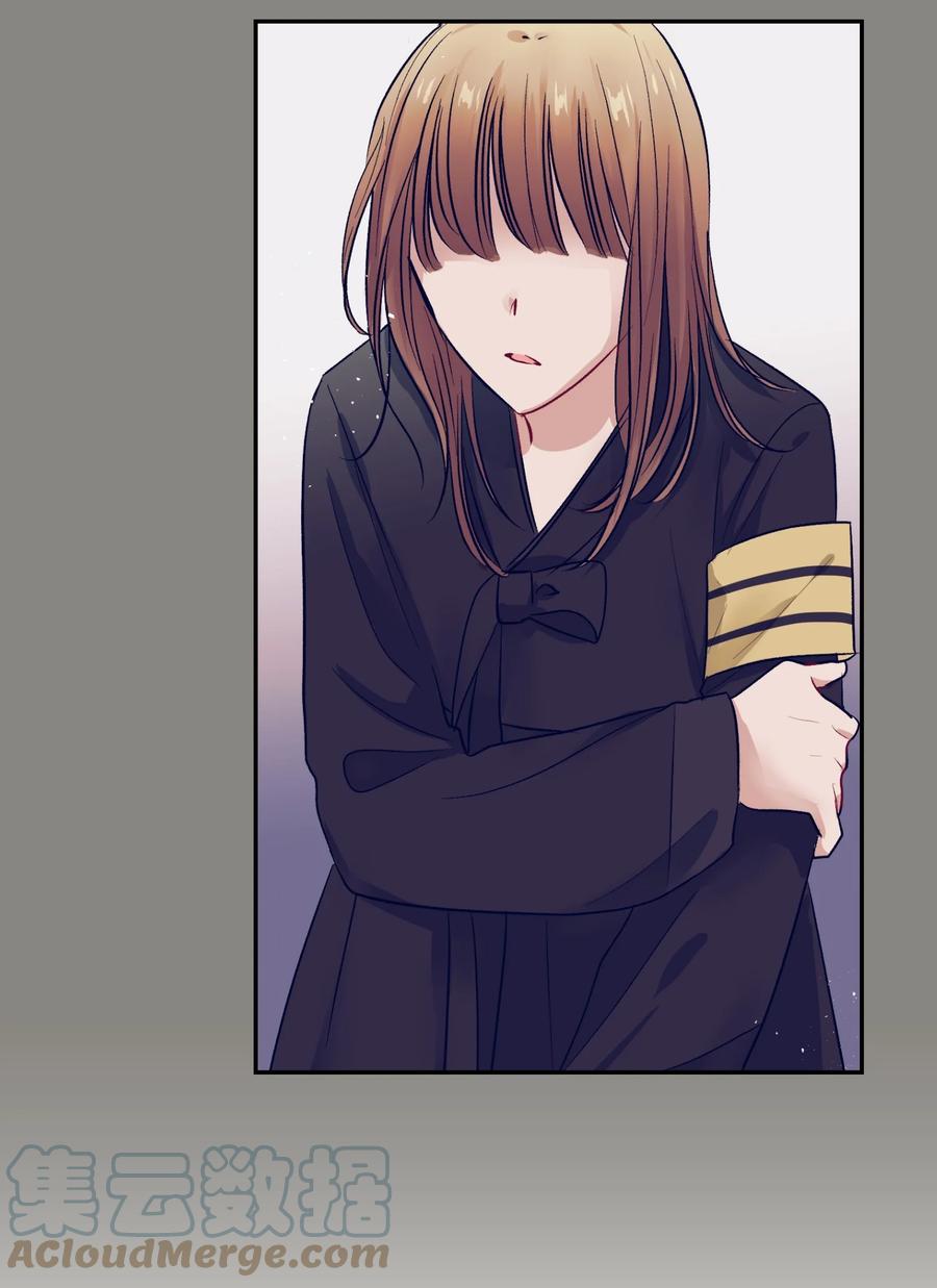 《触碰你的魔法》62 他在嫉妒 第31页