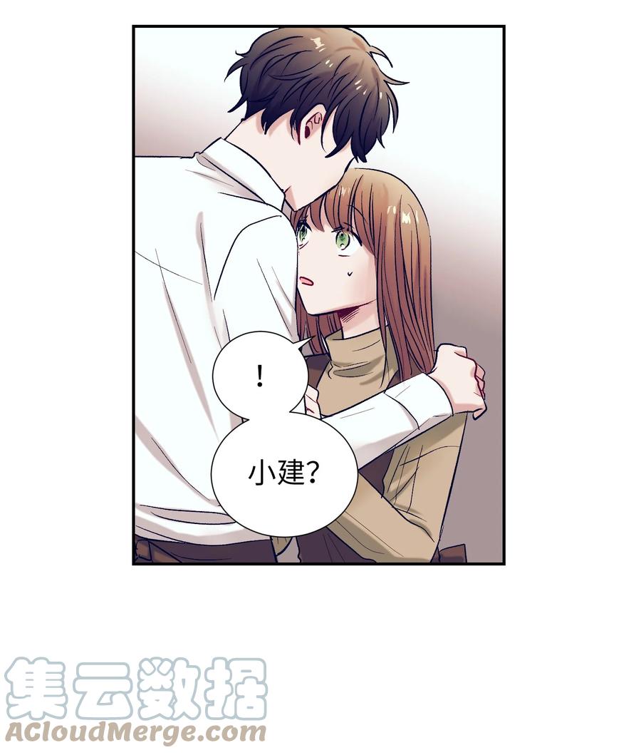《触碰你的魔法》62 他在嫉妒 第34页