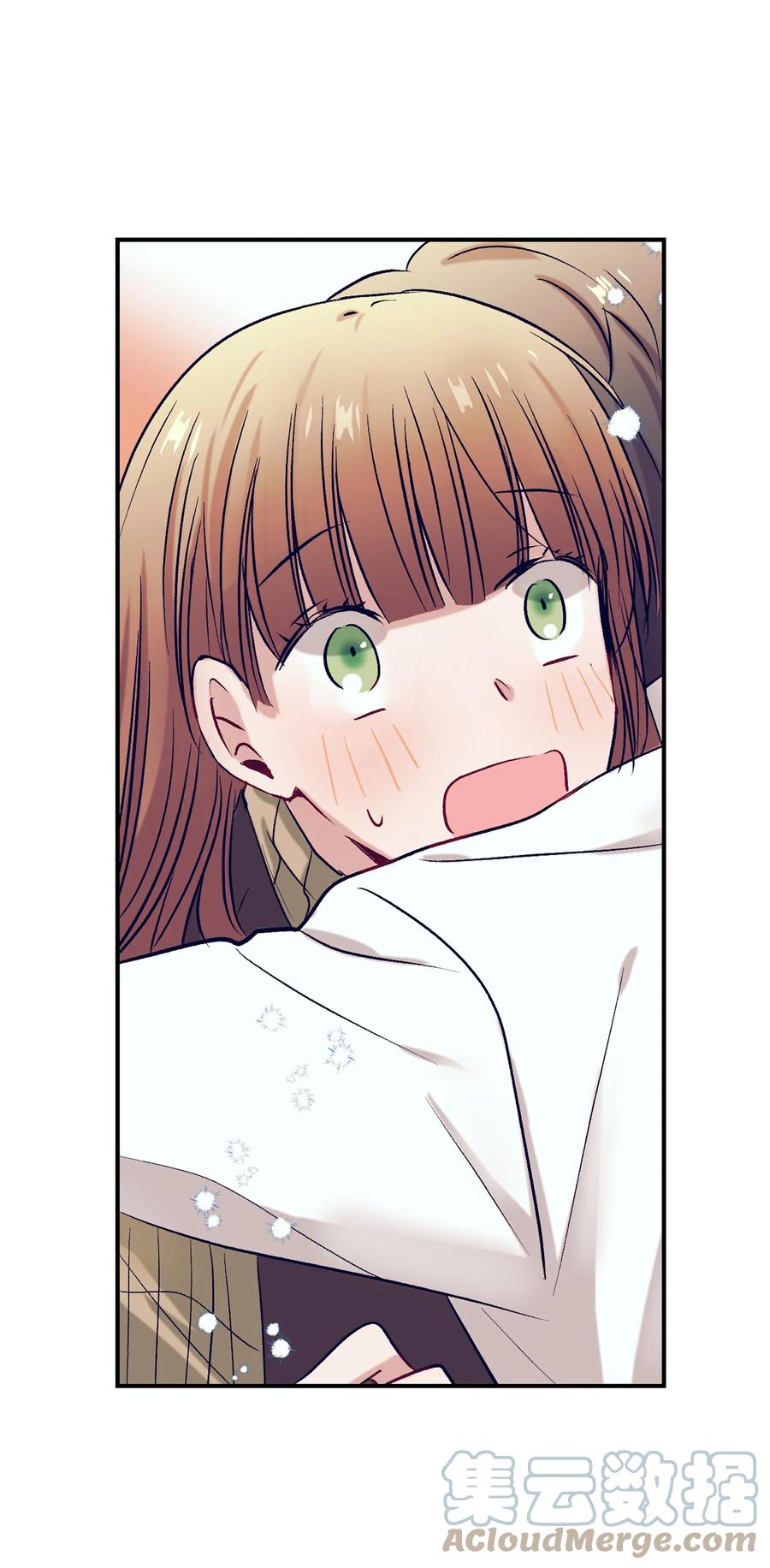 《触碰你的魔法》62 他在嫉妒 第4页