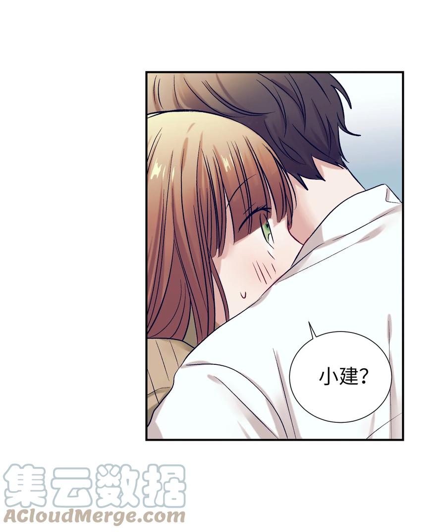 《触碰你的魔法》62 他在嫉妒 第7页