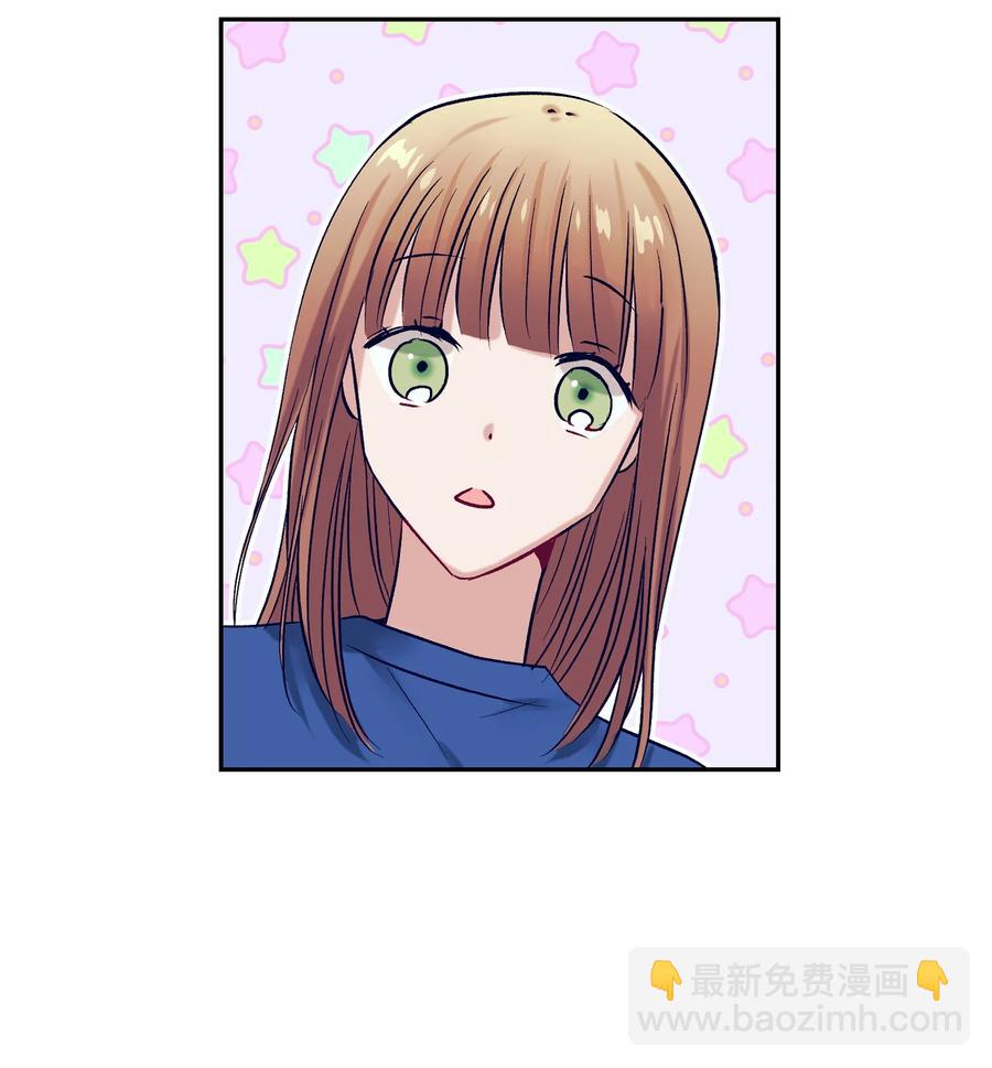《触碰你的魔法》63 谨慎的人 第11页