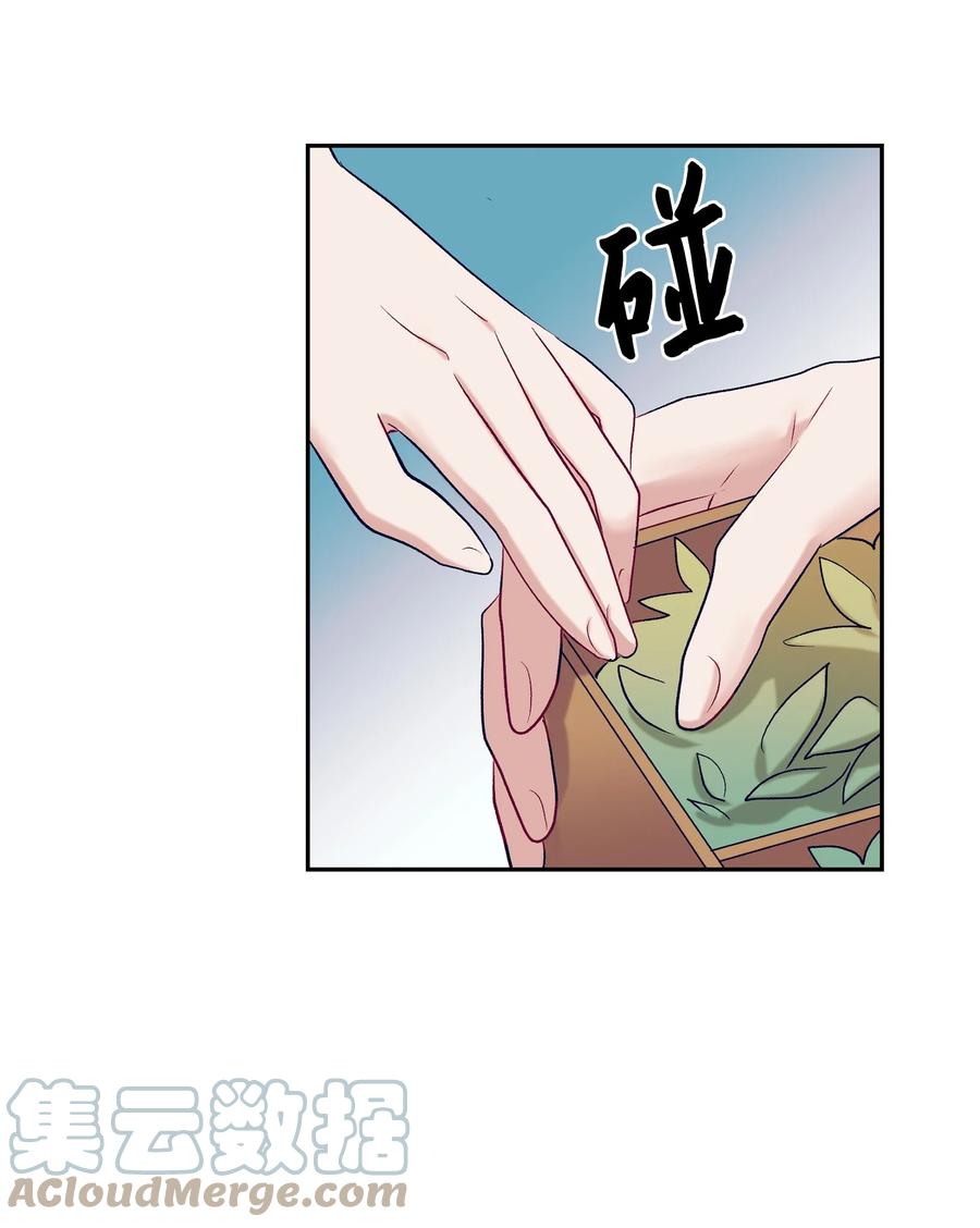 《触碰你的魔法》64 就想打个招呼 第19页
