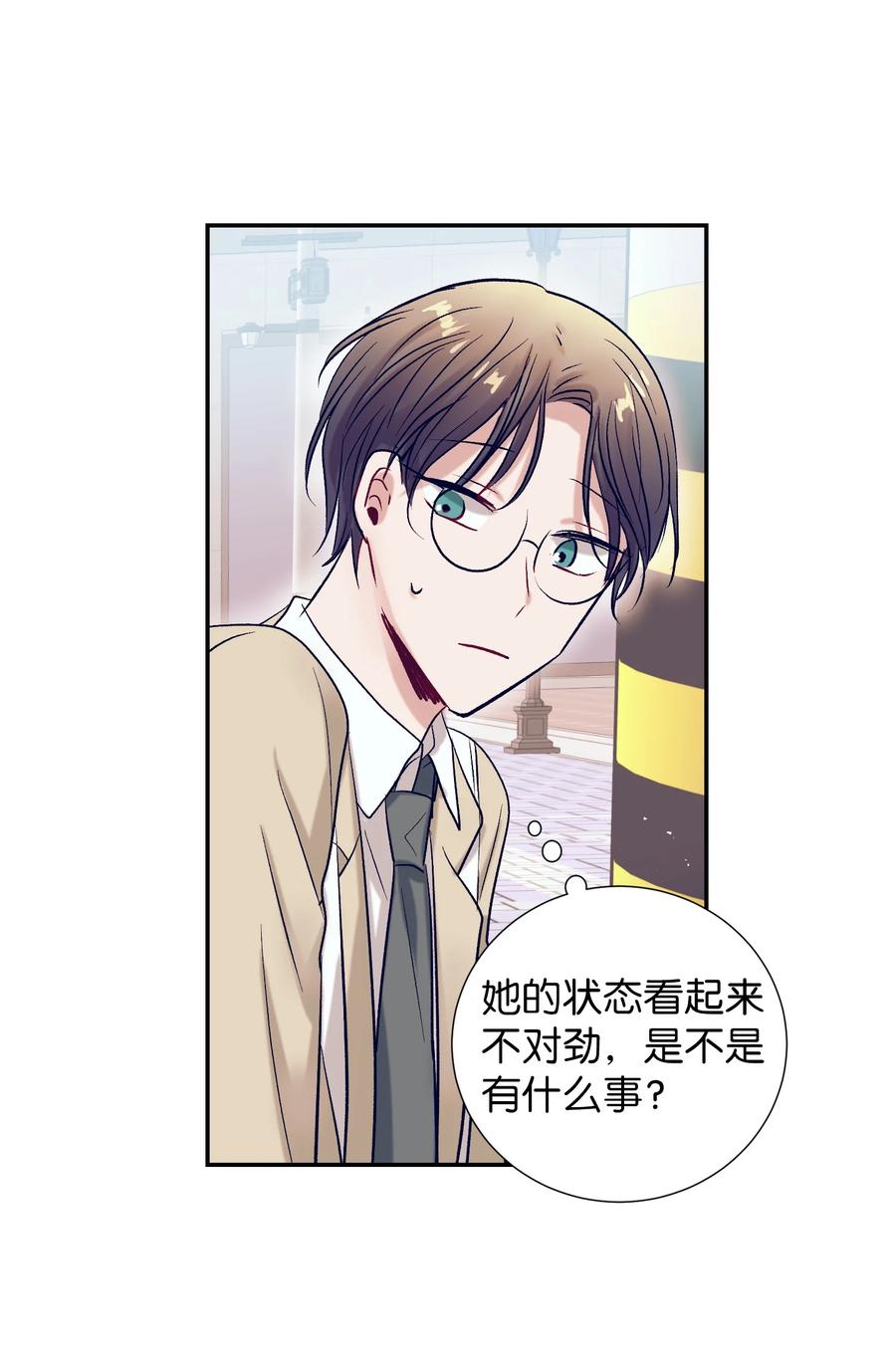 《触碰你的魔法》65 希望你能一辈子跟我搭讪 第38页