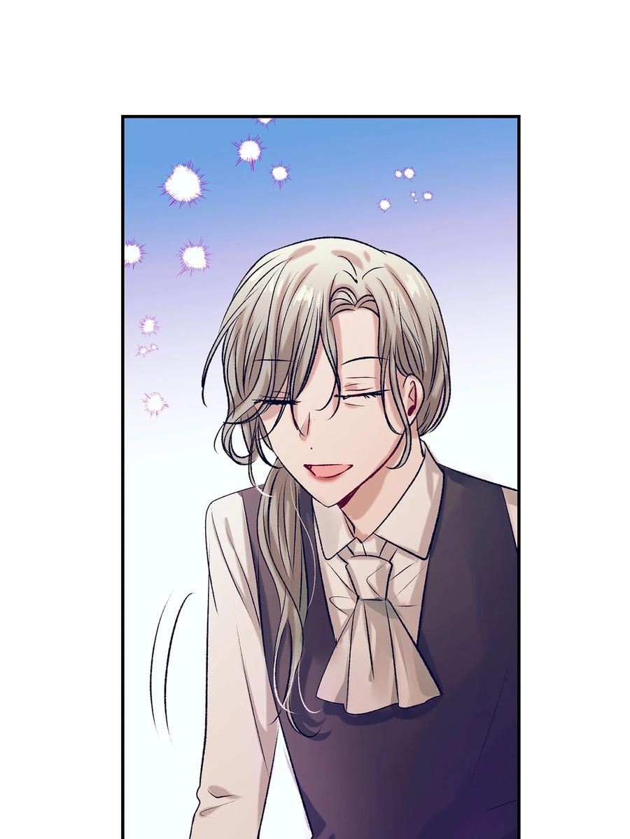 《触碰你的魔法》68 魔法商店 第15页
