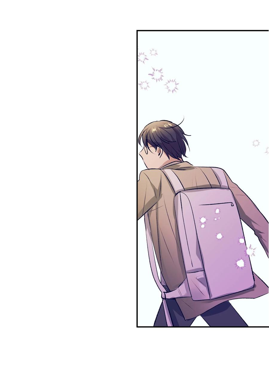 《触碰你的魔法》66 她的脸好红 第39页