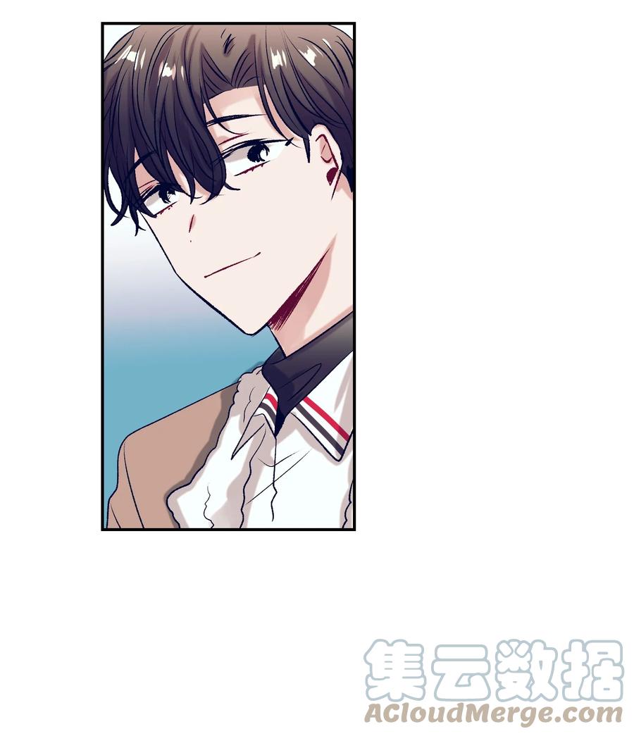 《触碰你的魔法》70 你讨厌我吗？ 第34页