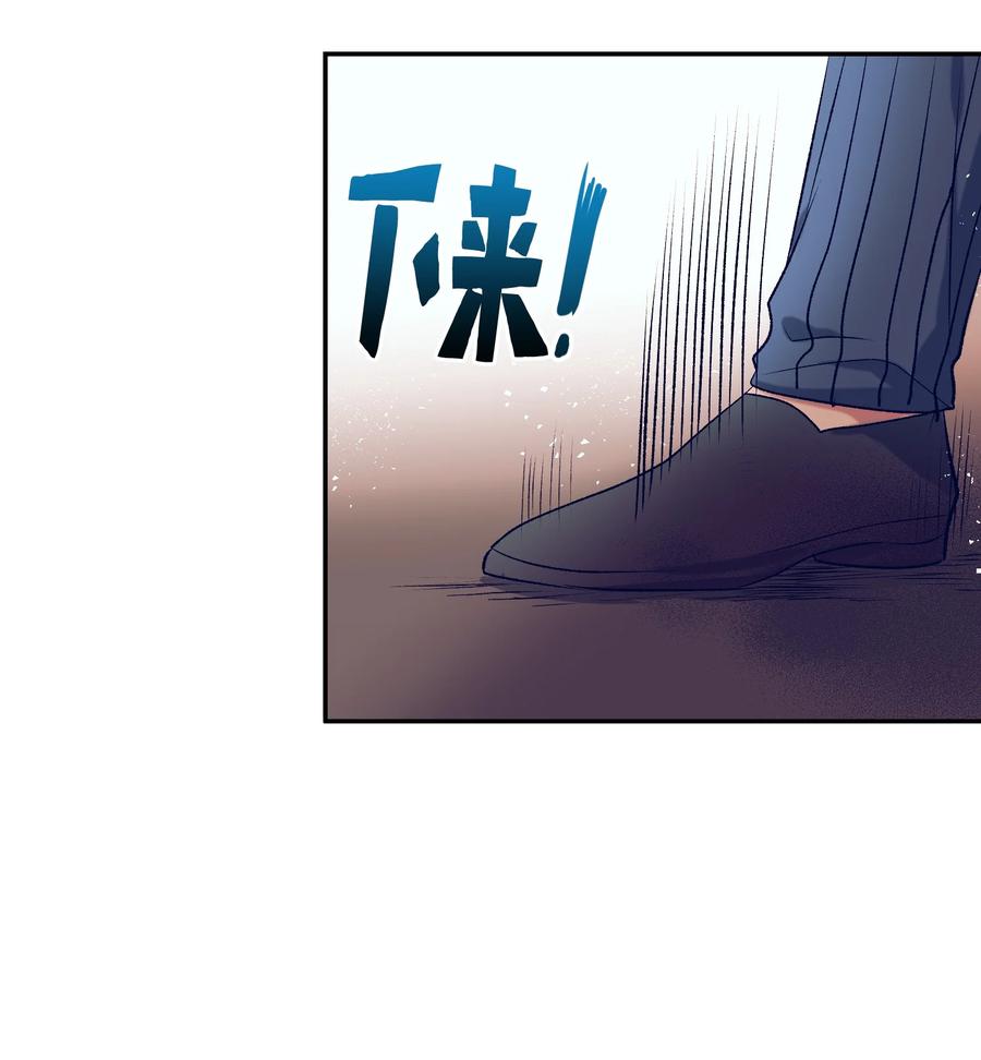 《触碰你的魔法》70 你讨厌我吗？ 第5页