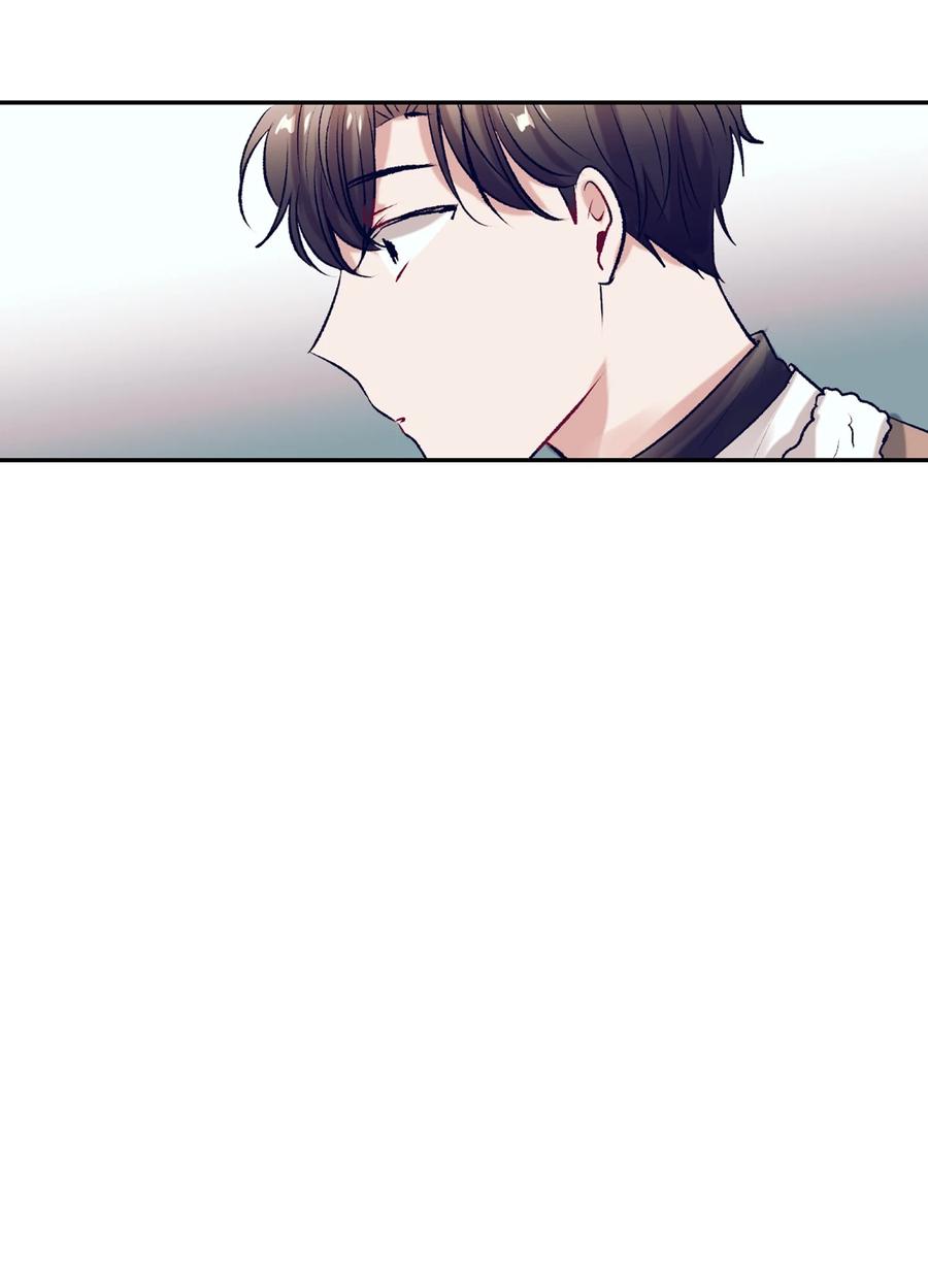 《触碰你的魔法》72 有鬼？！ 第14页