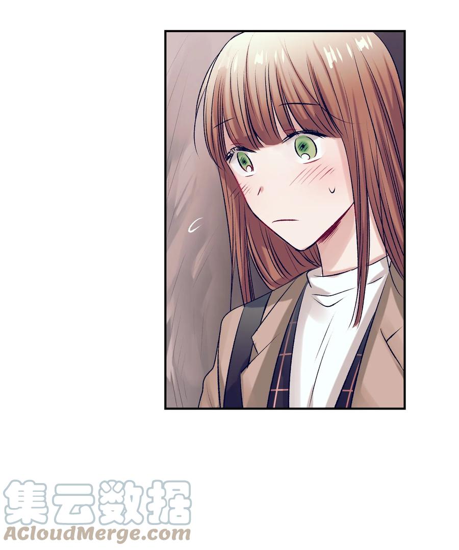 《触碰你的魔法》72 有鬼？！ 第21页