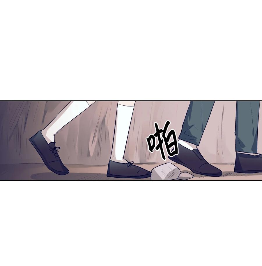 《触碰你的魔法》72 有鬼？！ 第32页