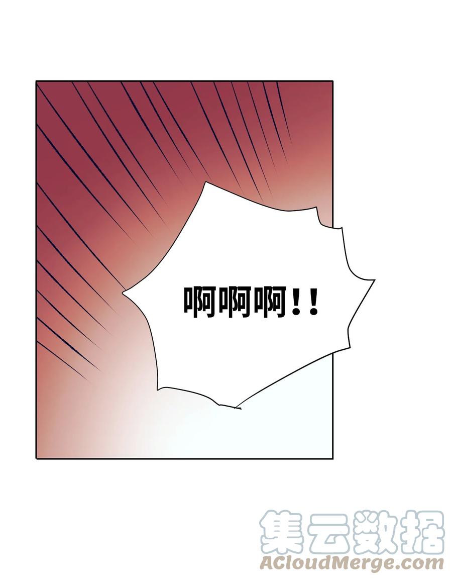 《触碰你的魔法》72 有鬼？！ 第39页