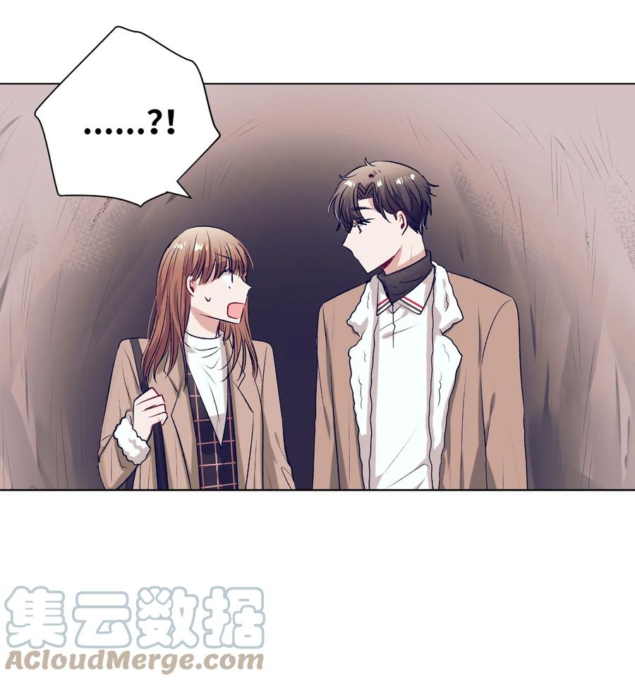 《触碰你的魔法》72 有鬼？！ 第9页