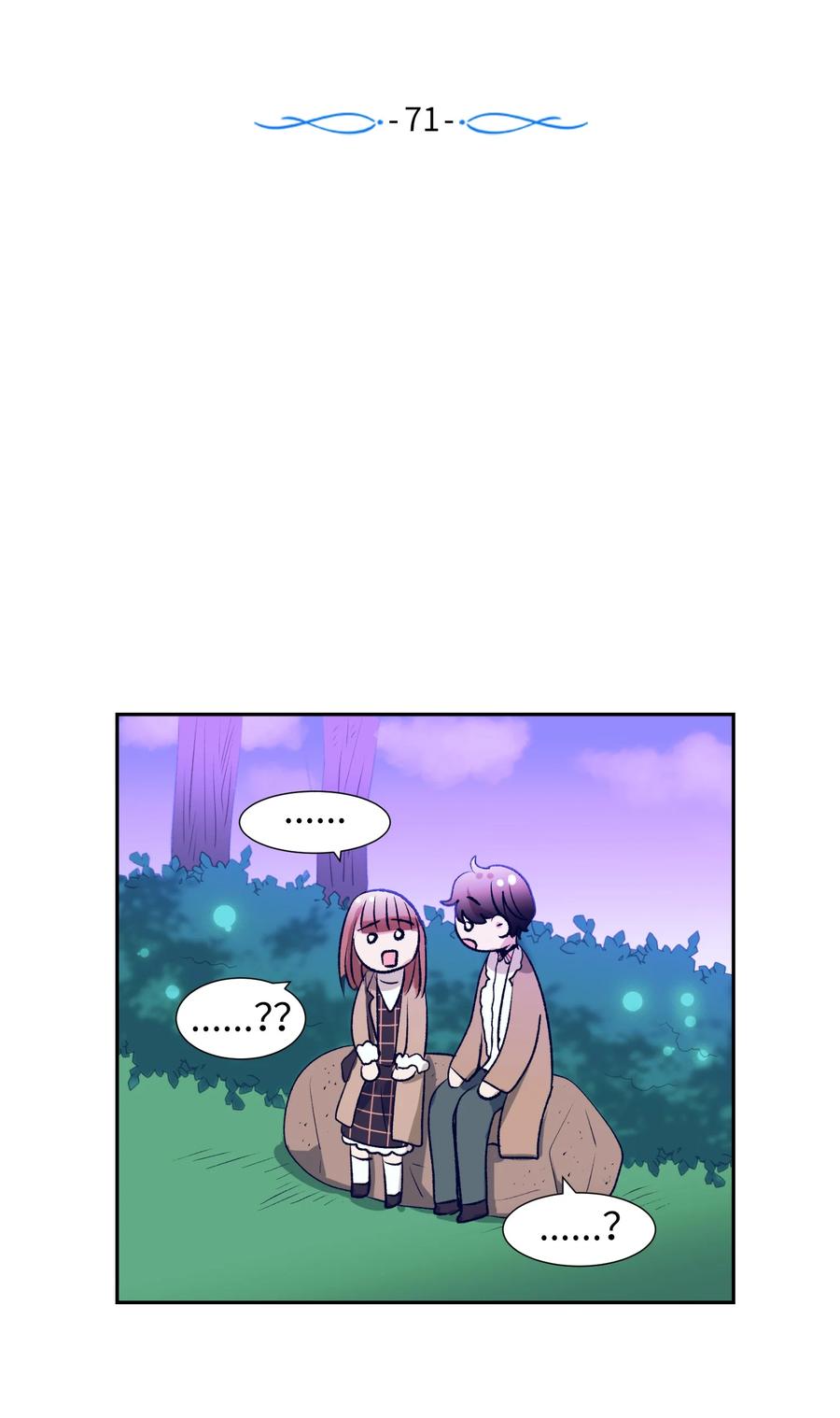 《触碰你的魔法》71 你是我的朋友 第5页